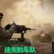 三连败引爆 I州 危机，从苏到I的坠落轨迹，三连败引爆 I州 危机，苏至I连绵式崩塌