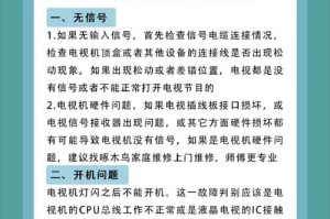 消费者如何了解每分钟送电视活动的具体限制条件？