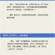 血色谣言，一场击穿真相的数字瘟疫，暗流涌动，一场席卷全球的信息迷雾