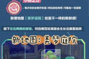 浪哥蛋仔派对粉丝团怎么获得 亲密度 粉丝团 亲密度