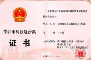 深圳魔线科技：智能创新解决方案专家
