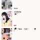漫蛙页版官方入口：快速获取海量娱乐内容教程