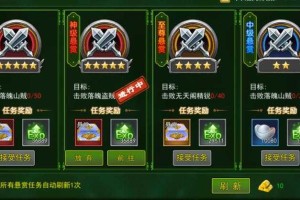 2025热血江湖任务经验奖励全攻略