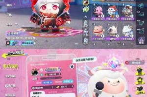 淑芬蛋仔派对快手，突然，派对 滚筒洗衣机
