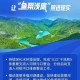 水域生态修复与保护最新进展