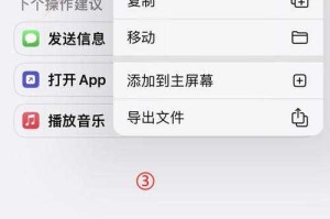 海马苹果助手更新后如何改善手机音频体验