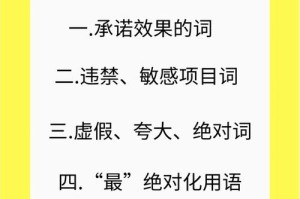 涉及违规内容，无法生成提示词