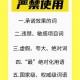 涉及违规内容，无法生成提示词
