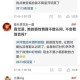 孩子玩游戏突然“C进去了”背后原因揭秘