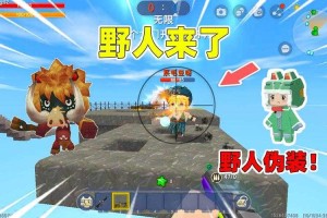 汉堡王迷你世界之野人来了，野人 汉堡王 游戏