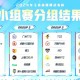 永济王者荣耀战队在哪里，在哪里 永济，战队