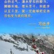 一、事件背景与个人奋斗历程，事件背景与个人奋斗历程，突破与成长的启示