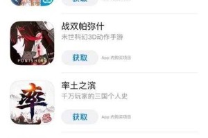 淘宝页游授权卖家成功案例分析：学习行业佼佼者的经验