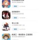 淘宝页游授权卖家成功案例分析：学习行业佼佼者的经验
