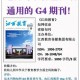 江西教育网官网-最新教育政策资讯平台