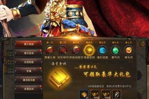 深度解读《荣耀霸业传奇版》手游：如何高效刷副本