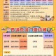 沂州西游梦幻乐园地址在哪里 在哪里 游乐园，导航