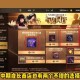 《DNF手游》开发周期延18个月实现技术突破与市场突破