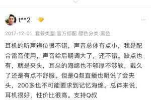 淘宝购买风暴英雄激活码后如何应对游戏中的挑战