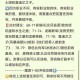 高效攻略：如何利用主线任务击败暴走潮