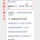 如何适应新的核酸检测规定：应对48小时核酸检测的挑战？