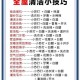 洗屋先生同款清洁服务推荐