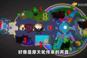 汉堡王蛋仔派对恐怖图怎么过，突然 背景音乐，汉堡王