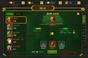 深度解析热血江湖少年人游戏攻略：装备获取与升级指南