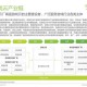 2025页游实战攻略：高效升级与技巧精要