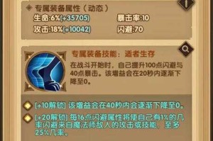 液体娜迦的技能与其他英雄技能的相互作用有哪些？