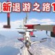 侠盗飞车4mod进化：像素到元宇宙之路