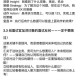 深度访谈：DotA职业高手的策略与心态解析