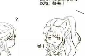 渣反冰九道具车：同人创作必备道具指南