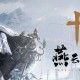 燕云十六声金弓金玦怎么刷