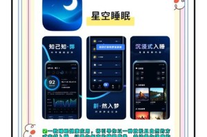 深夜必备10款免费熬夜神器APP推荐