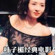免费观看叶子楣版西门大官人，平台攻略一览