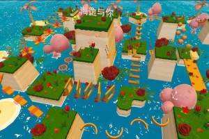 浪漫海岛怎么做蛋仔派对 那种，怎么做 派对