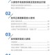 2025《QQ游戏宝盒》用户破3.2亿：功能升级与市场趋势