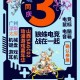2023国庆电竞狂欢赛报名火热开启