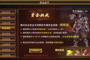 深入分析热血江湖金莱门珠宝：为何它们对玩家如此重要