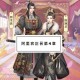 爱江山更爱美人 进阶攻略 手把手教你轻松拿满奖励