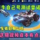 老牛视频新版本更新：功能升级与体验优化解析