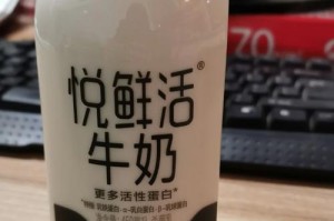 清晨牛奶壶装满新鲜营养的秘诀