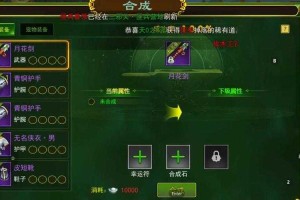 深入探索热血江湖传的登仙系统掌握开启方法