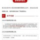 江西教育网官网-江西省教育厅最新政策与招生信息