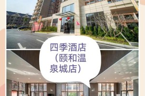 浪小辉杭州全季酒店四人行住宿体验分享