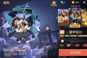 海盗鼠第五人格怎么玩的