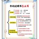 现在，开始撰写文章。首先确定小标题，例如，请提供您需要生成标题的具体内容，我将为您生成一个简洁的标题。