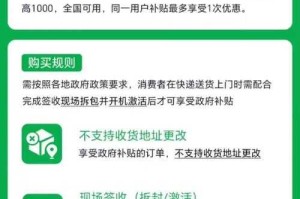 淘宝手机卡套餐的猫腻：消费者权益保护指南