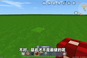 汉堡迷你世界基岩怎么做
